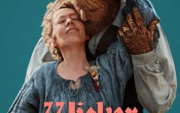 ‘Wicker’: amor de mimbre contra la tiranía del pueblo ‘Wicker’: amor de mimbre contra la tiranía del pueblo